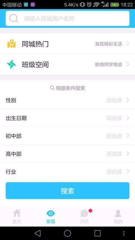 Сһֻapp-Сһ v1.4.6 ׿