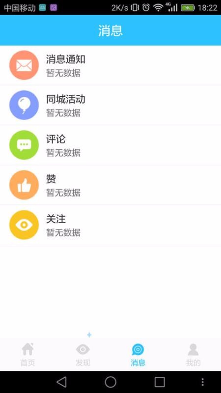 Сһֻapp-Сһ v1.4.6 ׿