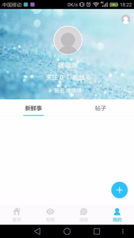 Сһֻapp-Сһ v1.4.6 ׿