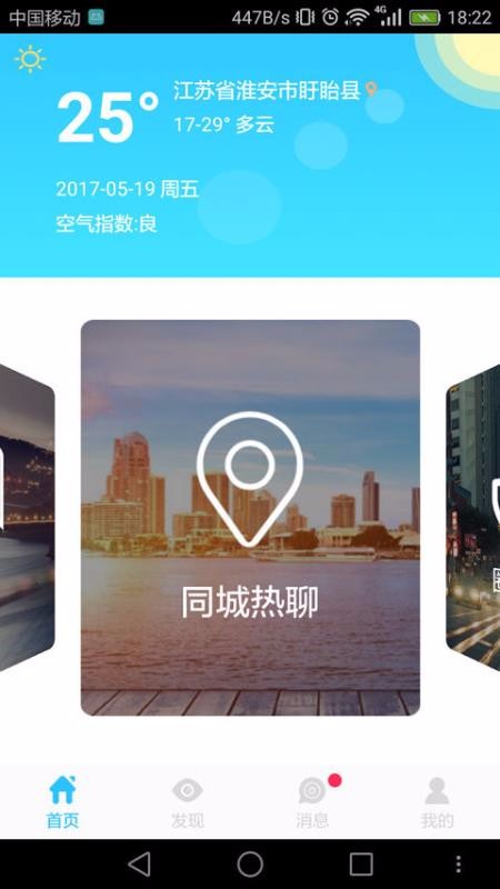 Сһֻapp-Сһ v1.4.6 ׿