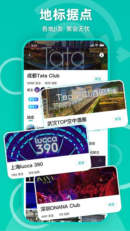 Jiccoֻapp-Jicco v1.1.0 ׿