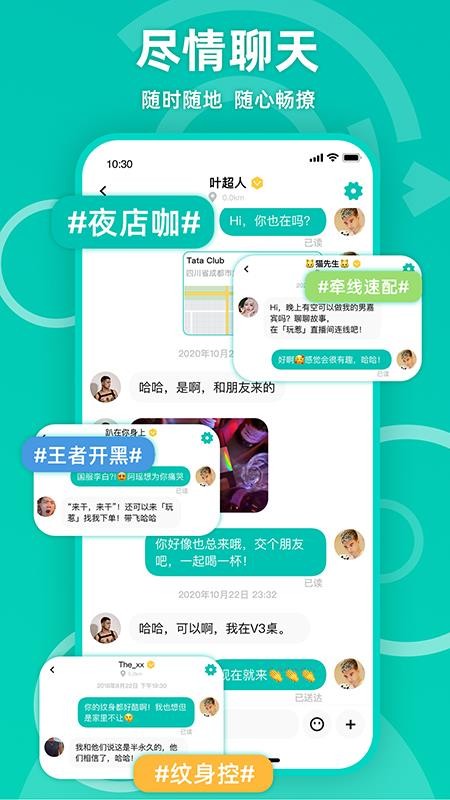 Jiccoֻapp-Jicco v1.1.0 ׿