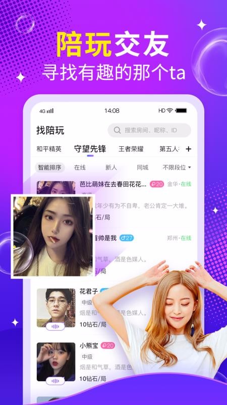ôôֻapp-ôô v1.0.0 ׿