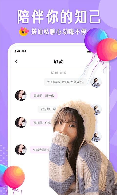 鲼ֻapp-鲼 v1.0.1 ׿