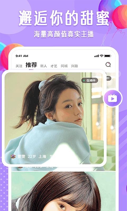 鲼ֻapp-鲼 v1.0.1 ׿