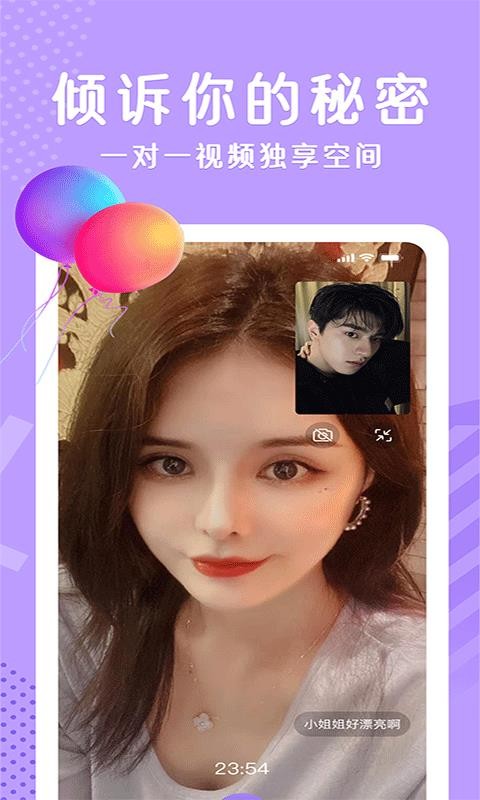 鲼ֻapp-鲼 v1.0.1 ׿