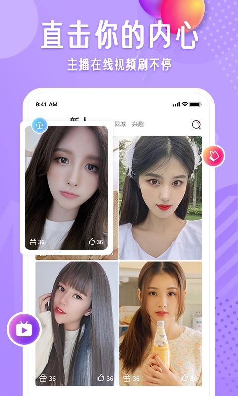 鲼ֻapp-鲼 v1.0.1 ׿