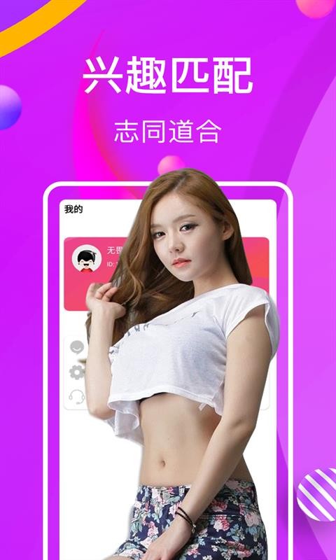 CPƵ콻ֻapp-CPƵ콻 v1.0.0 ֻ