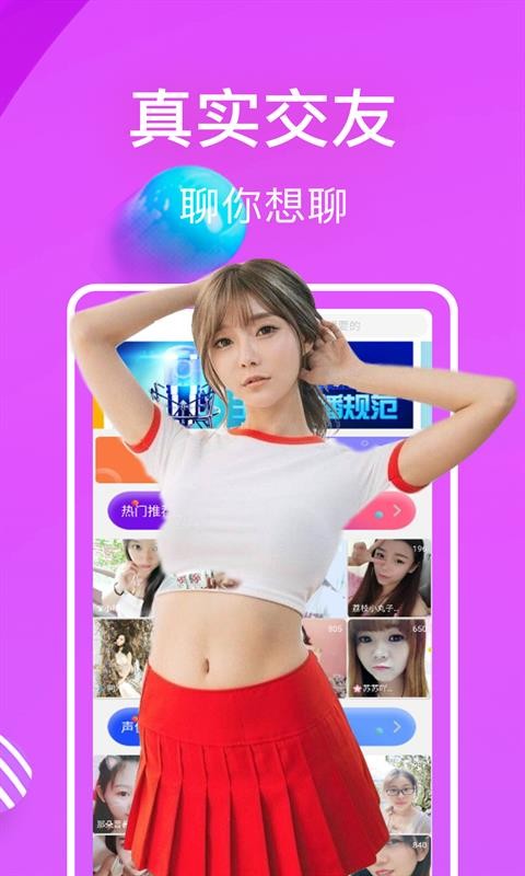 CPƵ콻ֻapp-CPƵ콻 v1.0.0 ֻ