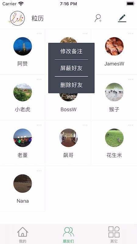ֻapp- v1.0 ׿