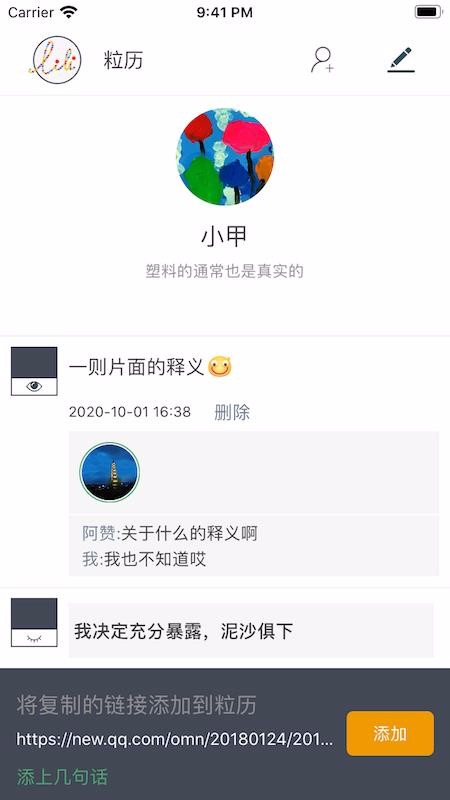 ֻapp- v1.0 ׿