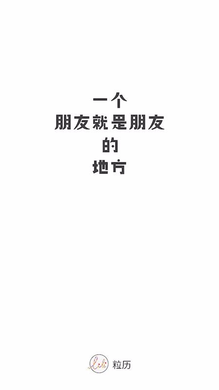 ֻapp- v1.0 ׿
