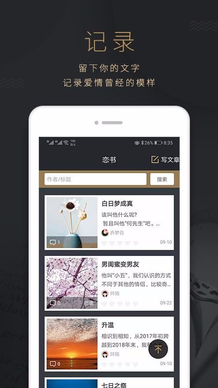 ֻapp- v2.1.0 ׿