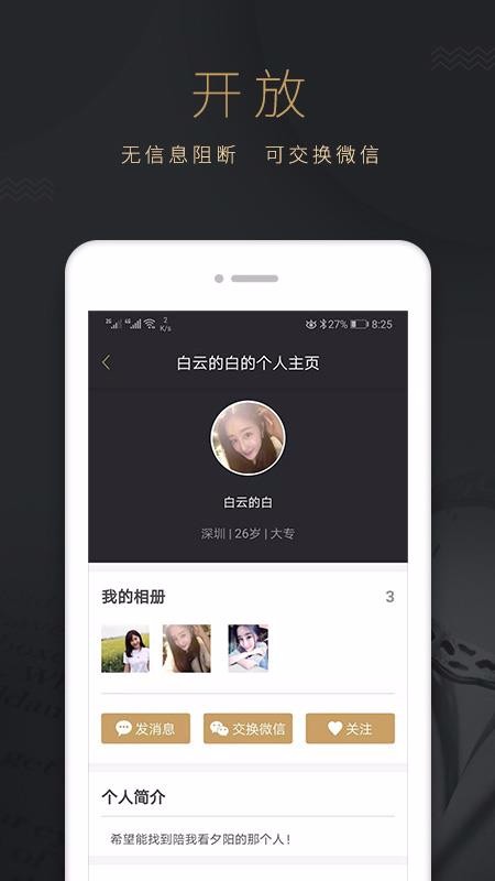 ֻapp- v2.1.0 ׿