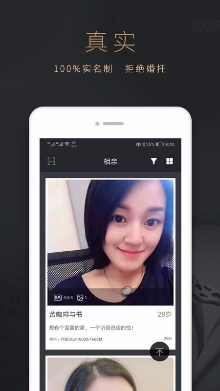 ֻapp- v2.1.0 ׿
