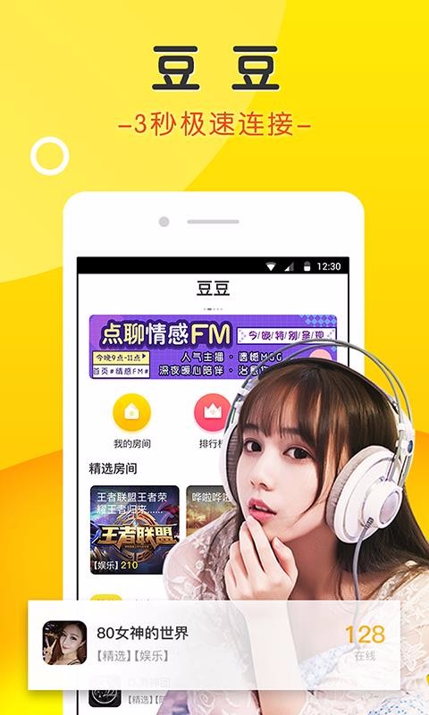 ֻapp- v3.5.3 ׿