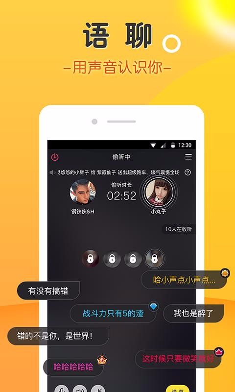 ֻapp- v3.5.3 ׿