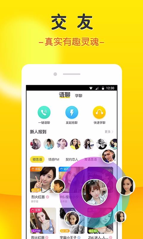 ֻapp- v3.5.3 ׿