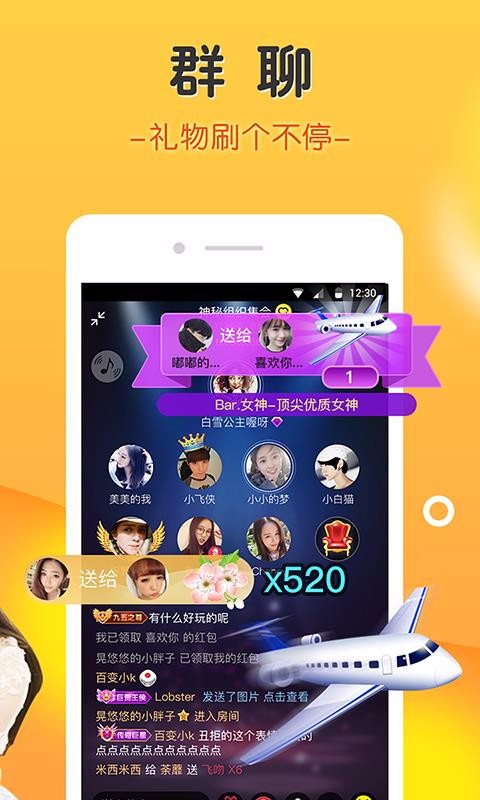 ֻapp- v3.5.3 ׿
