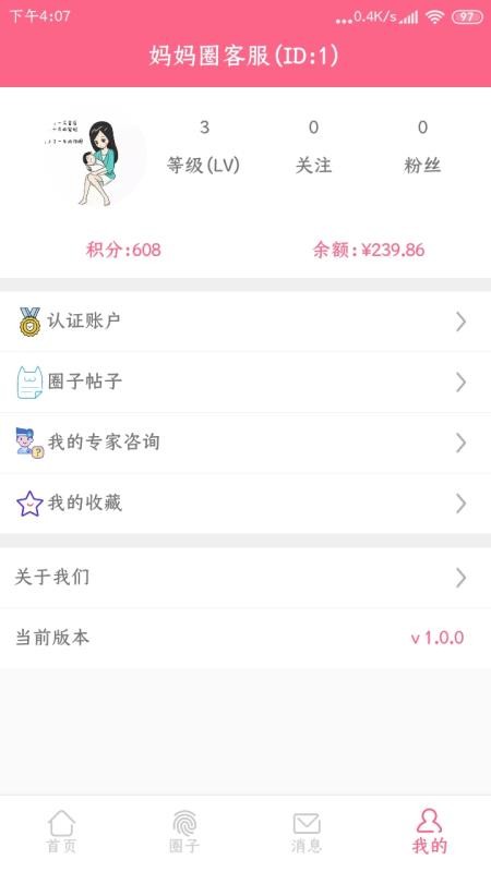 ֻapp- v1.0.0 ׿