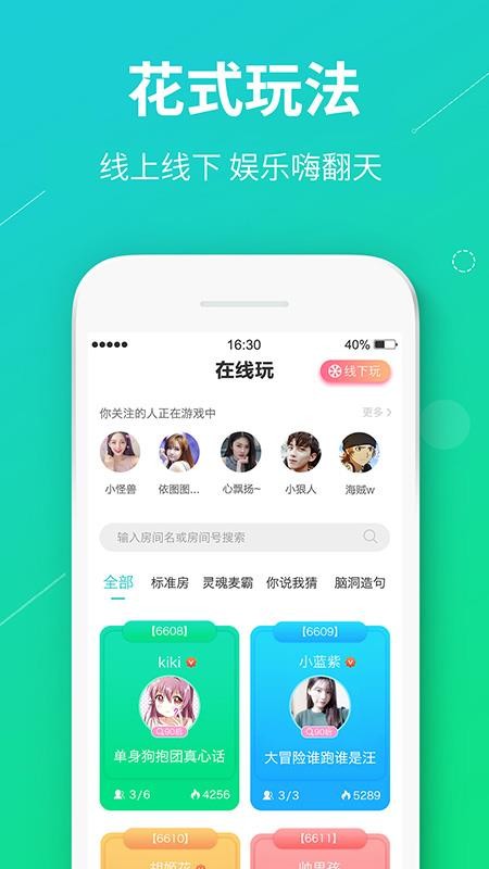 Ļðֻapp-Ļð v2.0.6 ׿
