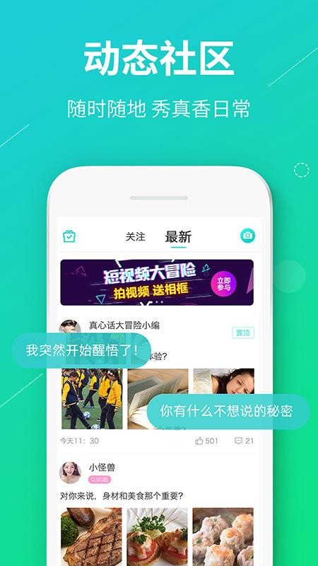 Ļðֻapp-Ļð v2.0.6 ׿