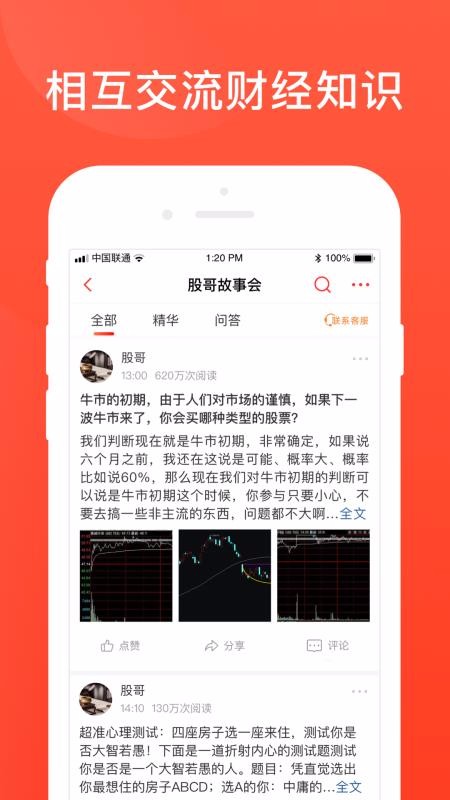 Ȧֻapp-Ȧ v1.0.1 ֻ