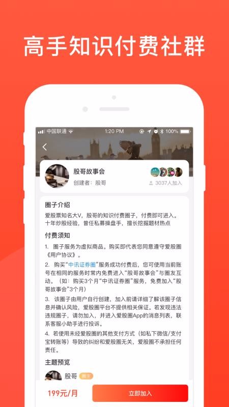 Ȧֻapp-Ȧ v1.0.1 ֻ