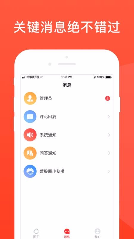 Ȧֻapp-Ȧ v1.0.1 ֻ