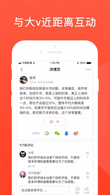 Ȧֻapp-Ȧ v1.0.1 ֻ