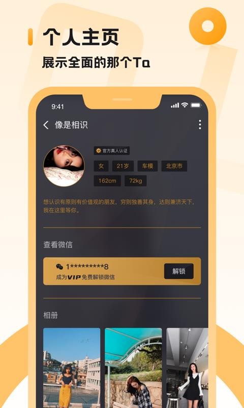 СȦֻapp-СȦ v1.5.1 ֻ