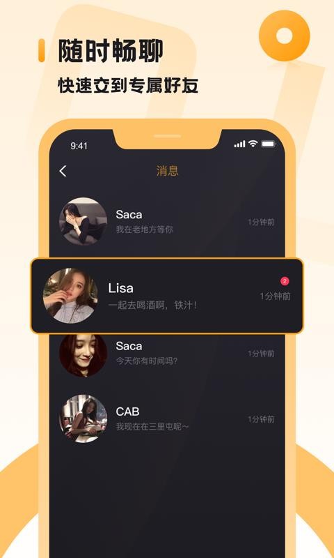 СȦֻapp-СȦ v1.5.1 ֻ
