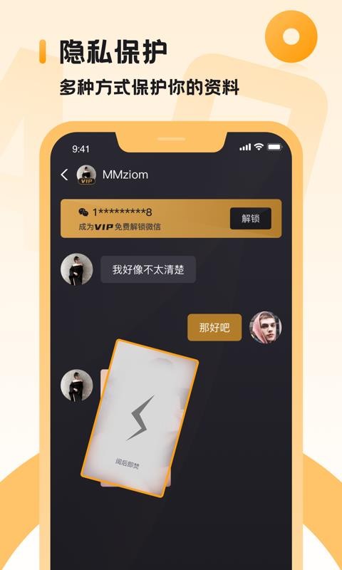 СȦֻapp-СȦ v1.5.1 ֻ