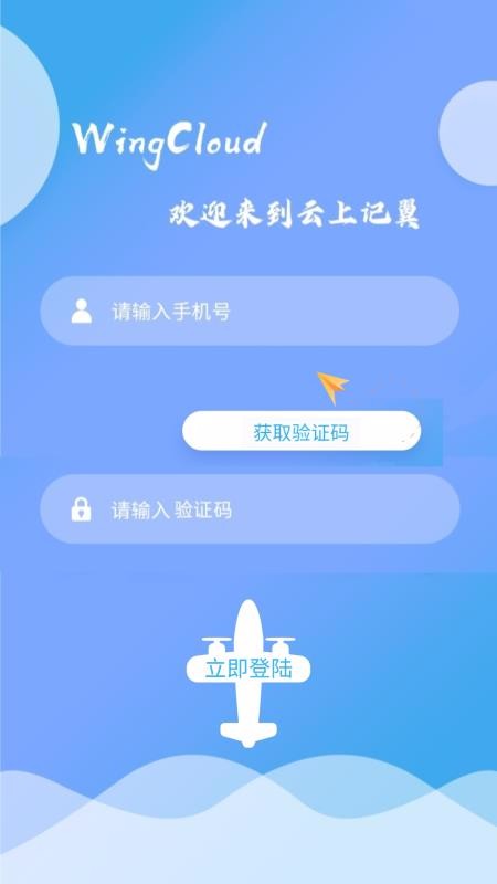 ϼֻapp-ϼ v1.0.1 ֻ
