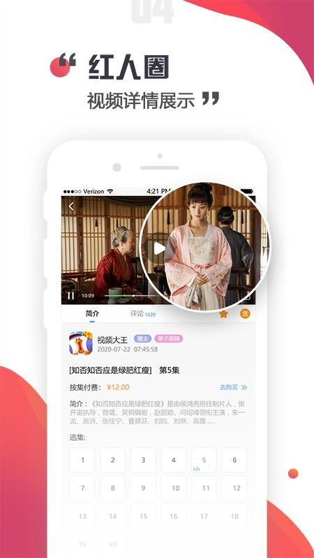 Ȧֻapp-Ȧ v1.1.0 ֻ