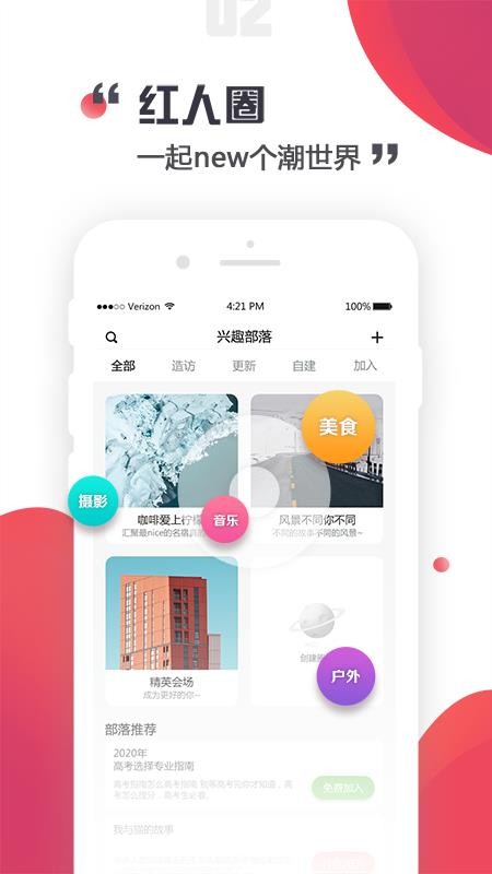 Ȧֻapp-Ȧ v1.1.0 ֻ