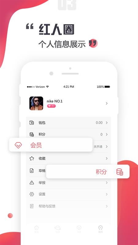 Ȧֻapp-Ȧ v1.1.0 ֻ
