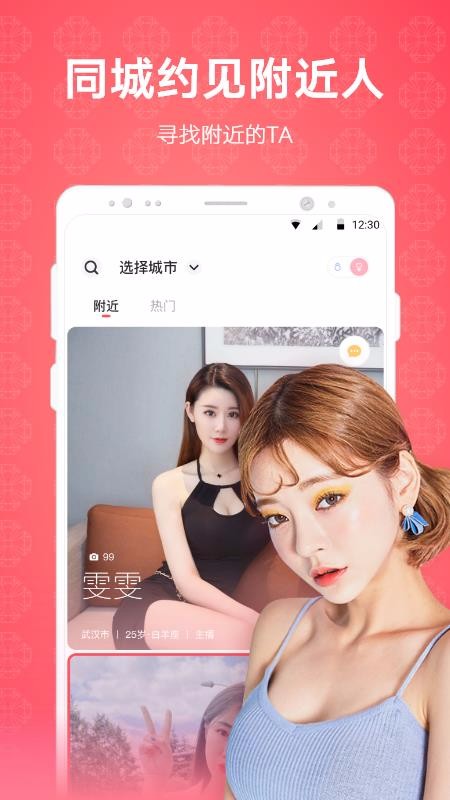 ֻapp- v3.1.2 ֻ