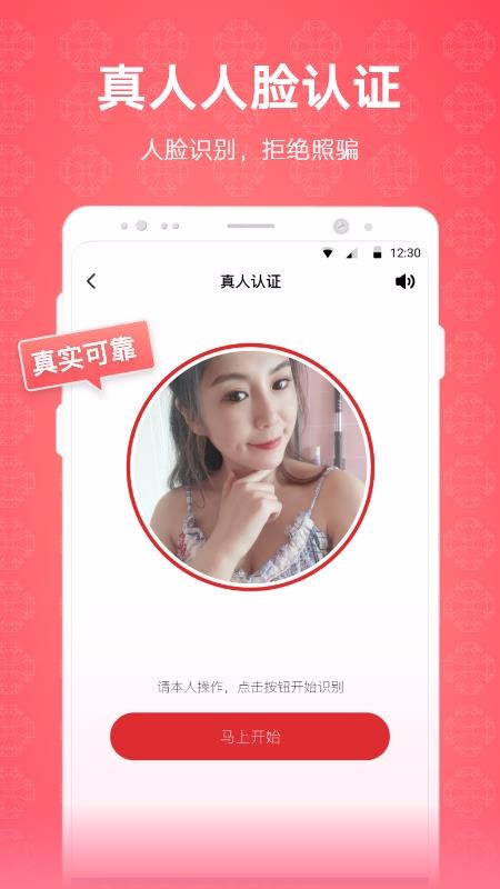 ֻapp- v3.1.2 ֻ