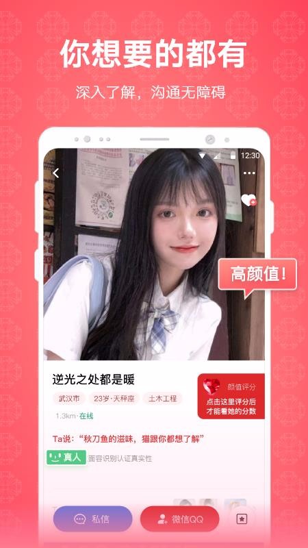 ֻapp- v3.1.2 ֻ