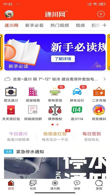 촨ֻapp-촨 v5.3.0.4 ֻ