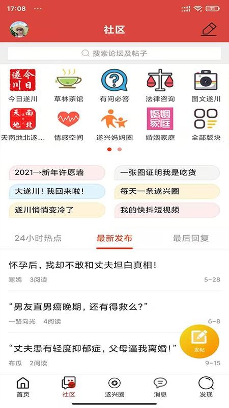 촨ֻapp-촨 v5.3.0.4 ֻ