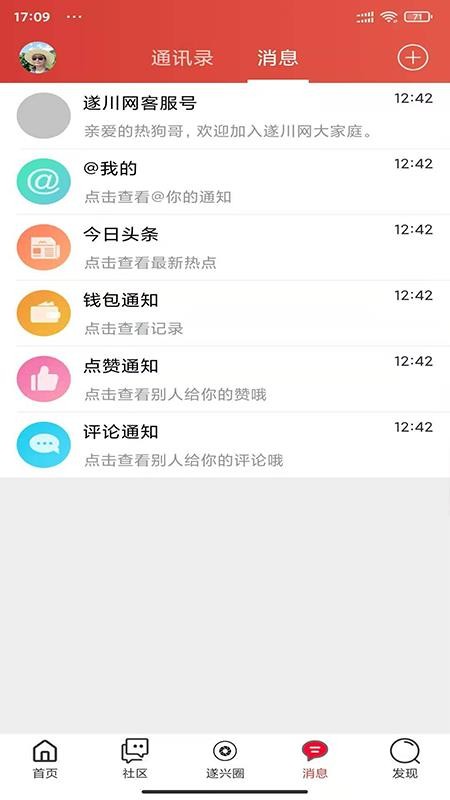촨ֻapp-촨 v5.3.0.4 ֻ