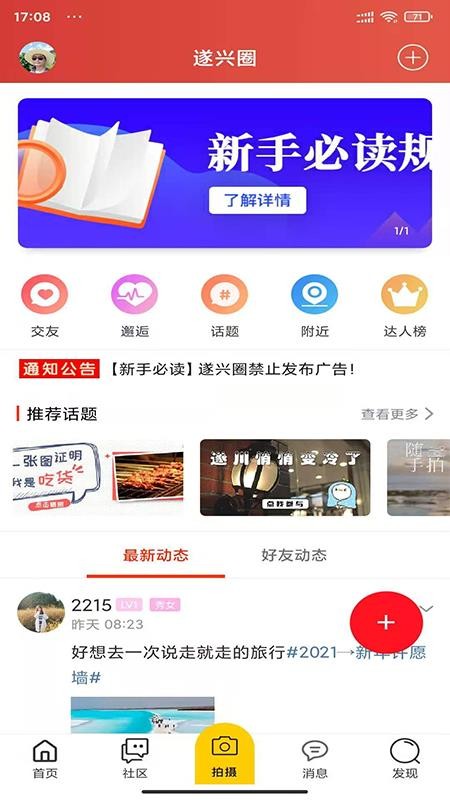 촨ֻapp-촨 v5.3.0.4 ֻ