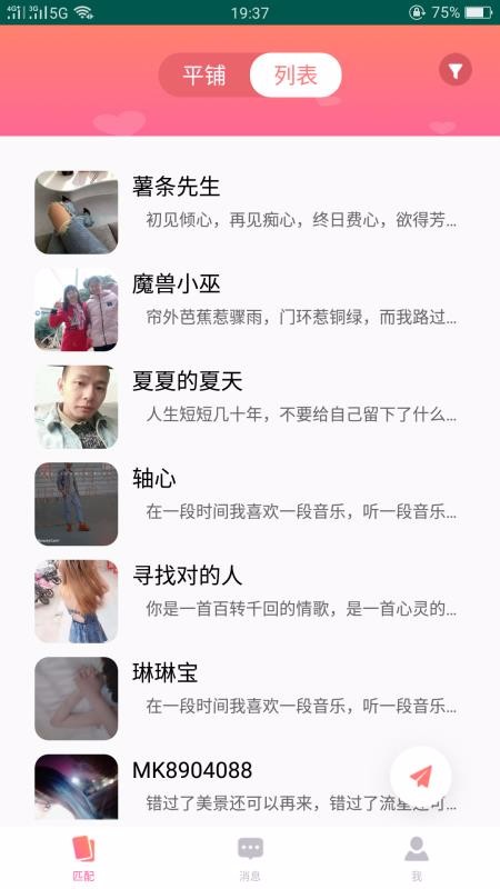 51Ʒֻapp-51Ʒ v5.2.0 ֻ