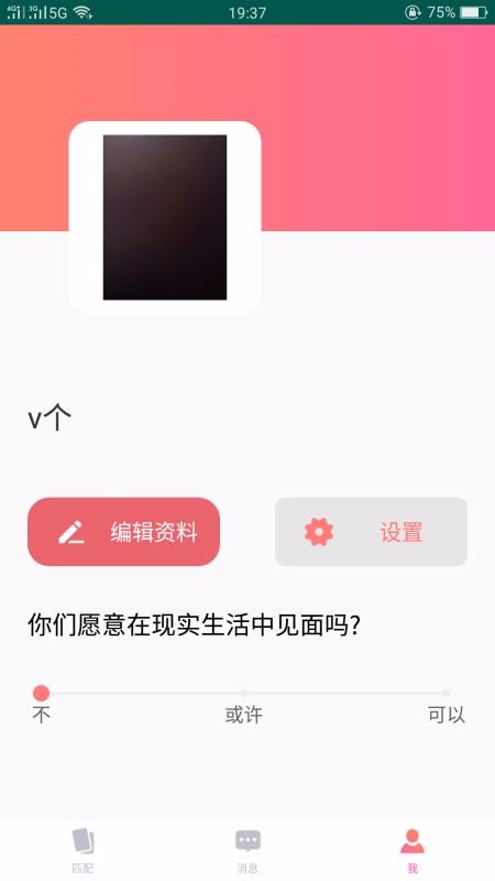 51Ʒֻapp-51Ʒ v5.2.0 ֻ