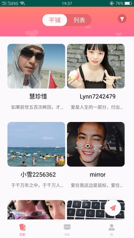 51Ʒֻapp-51Ʒ v5.2.0 ֻ