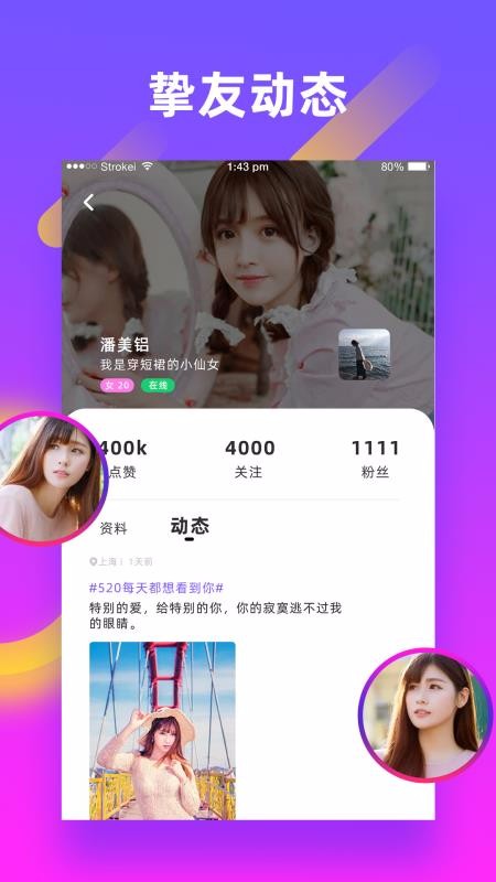 Եֻapp-Ե v5.5.4 ׿