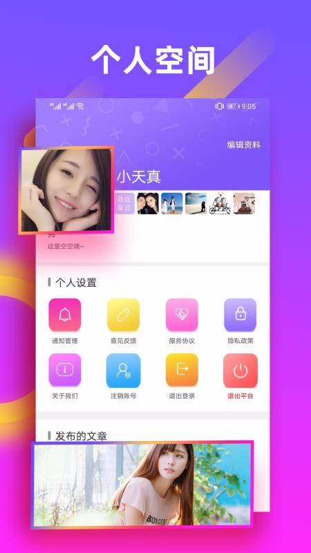 Եֻapp-Ե v5.5.4 ׿