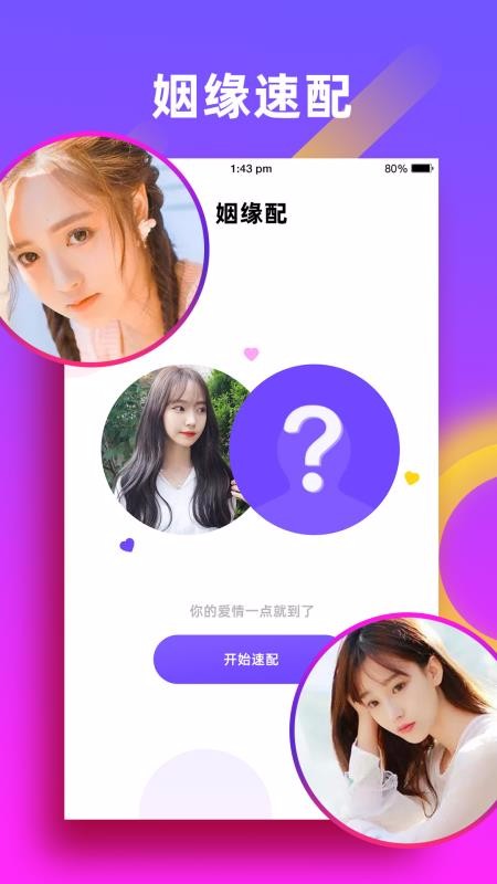Եֻapp-Ե v5.5.4 ׿